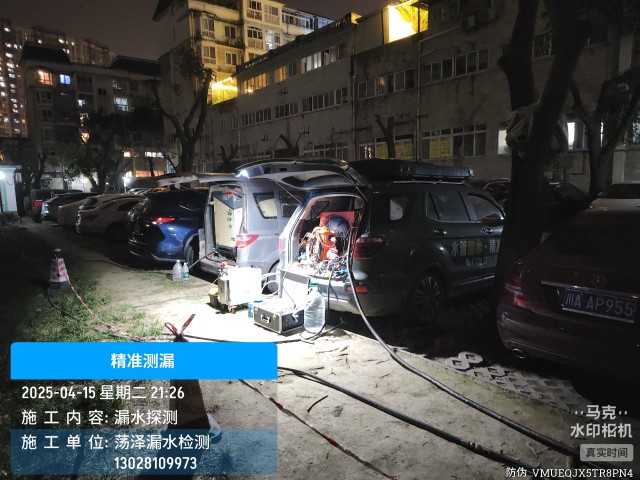 沾化区消防水管漏水检测维修公司电话